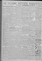 giornale/TO00185815/1922/n.126, 4 ed/004